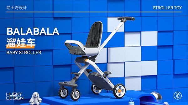 Baby stroller