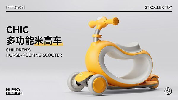 Chic-Children's scooter