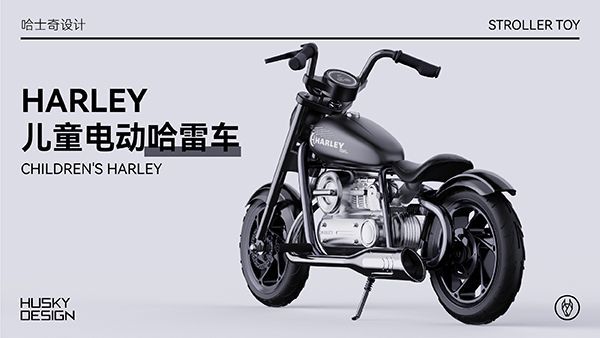 HARLEY