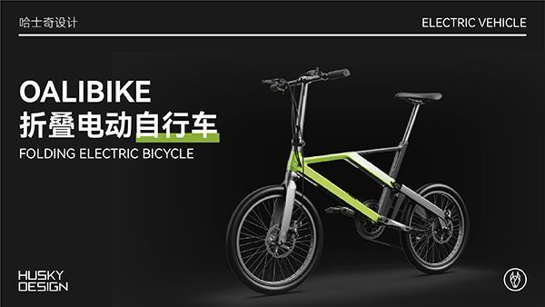 OALIBIKE