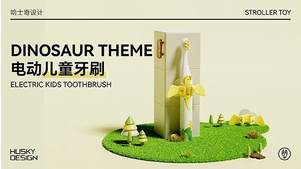 Dinosaur Theme