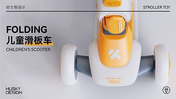 FOLDINFG Children's Scooter
