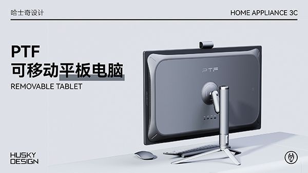 PTF ���� REMOVABLE TABLET