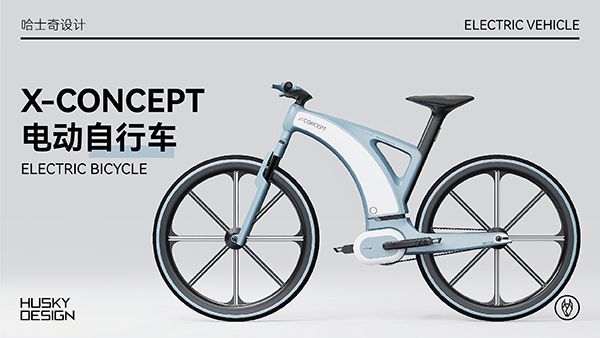 X-CONCEPT