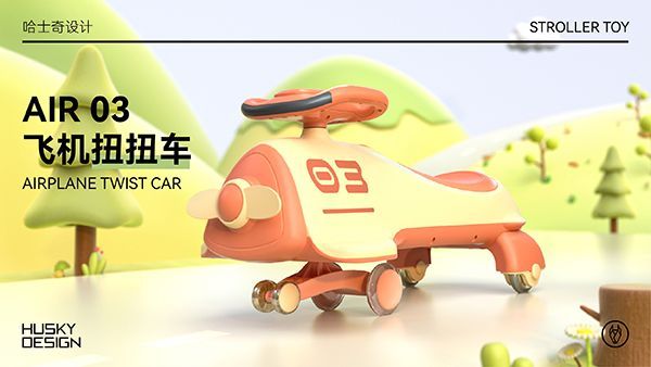 AIR-03