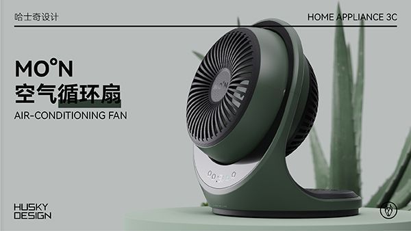 MO��N - Air circulation fan