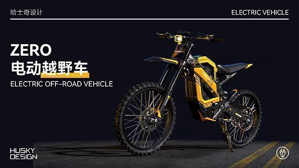 Zero E-moto