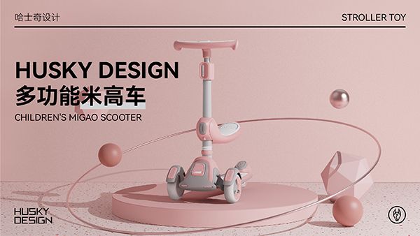 HUSKY DESIGN