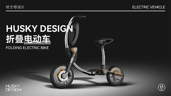 HUSKY DESIGN