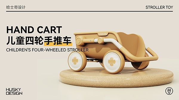 HAND CART