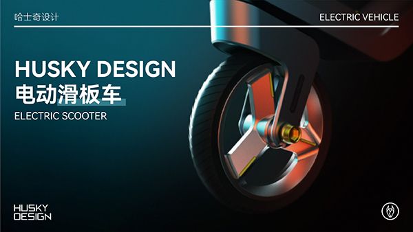 HUSKY DESIGN