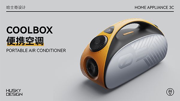 COOLBOX
