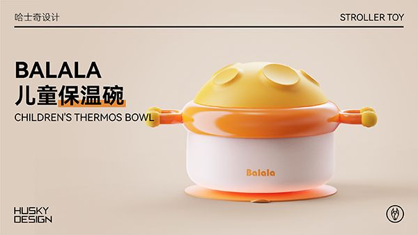 BALALA