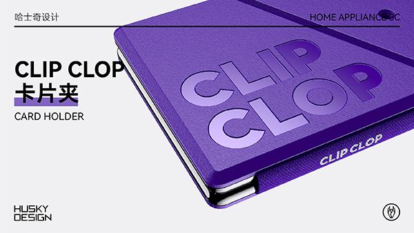 CLIP CLOP