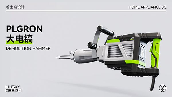 PLGRON