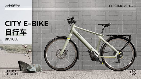 CITY E-BIKE