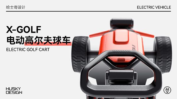 X-GOLF