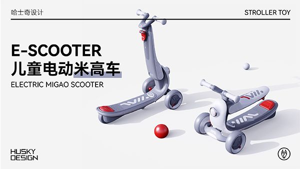 E-SCOOTER