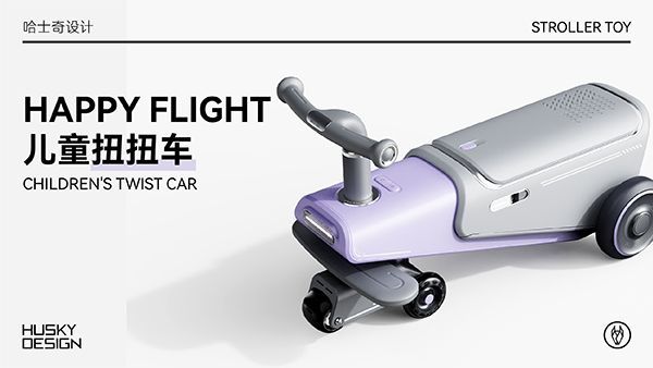 HAPPY FLIGHT