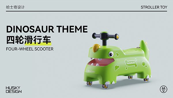 DINOSAUR THEME