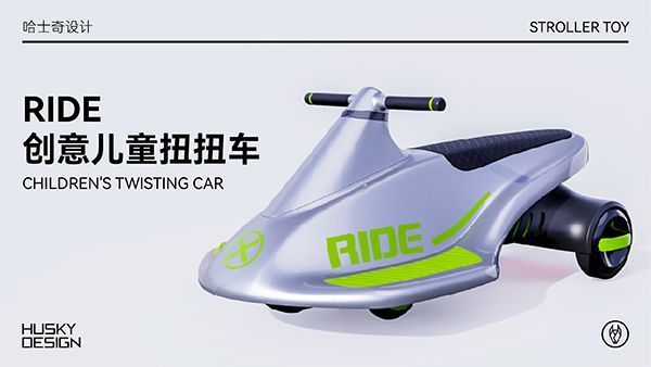 RIDE