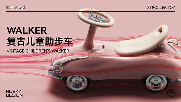 WALKER