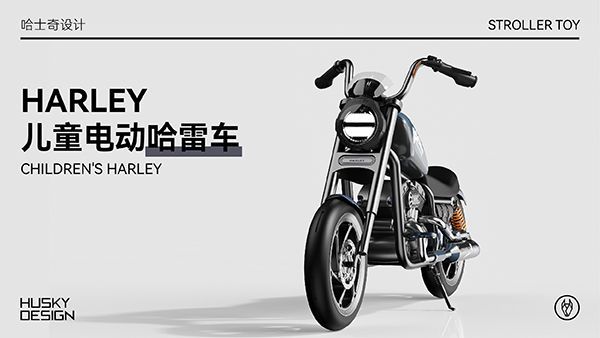 HARLEY
