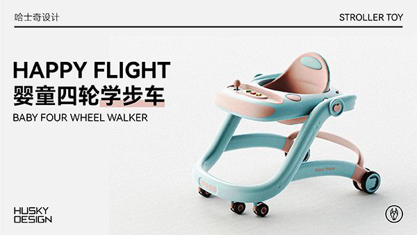 HAPPY FLIGHT