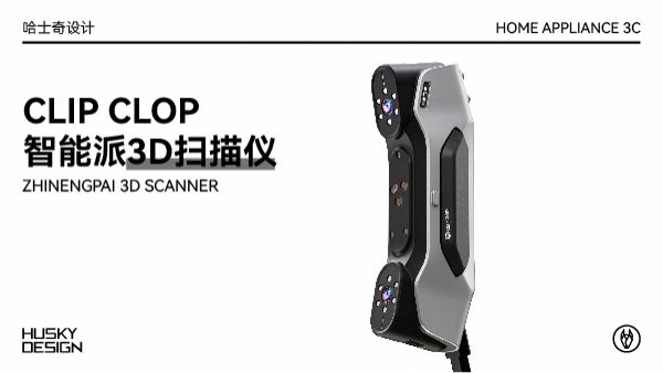 CLIP CLOP