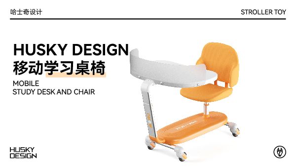 HUSKY DESIGN