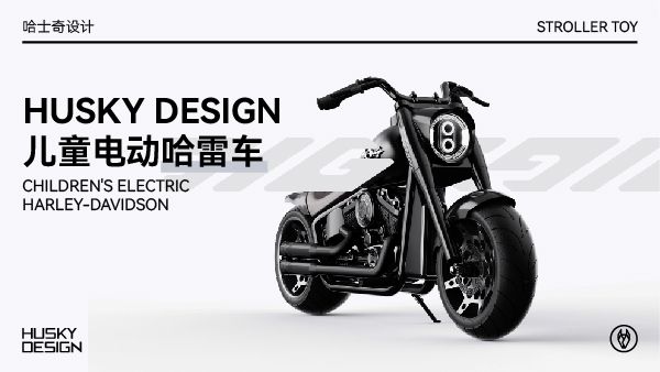 HUSKY DESIGN