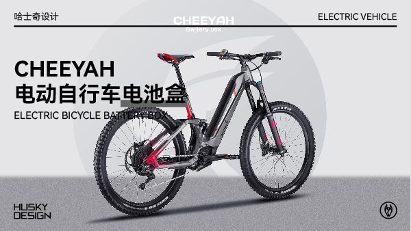 CHEEYAH